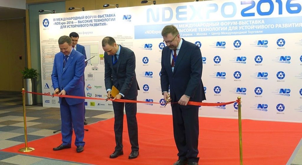 В Москве пройдет IV Международный форум «NDExpo-2017»