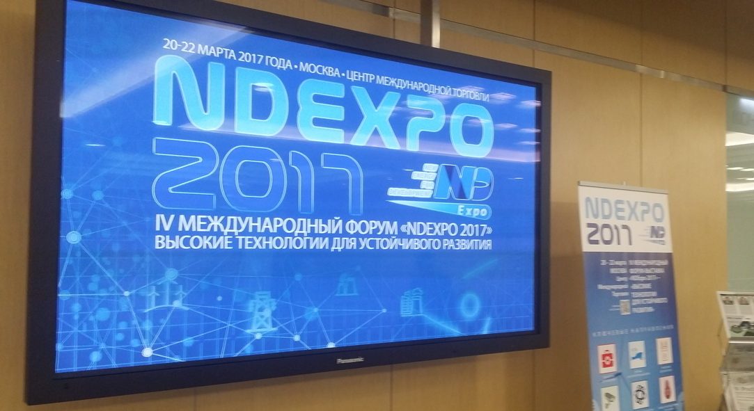 Подведены итоги IV Международного форума «NDExpo-2017»
