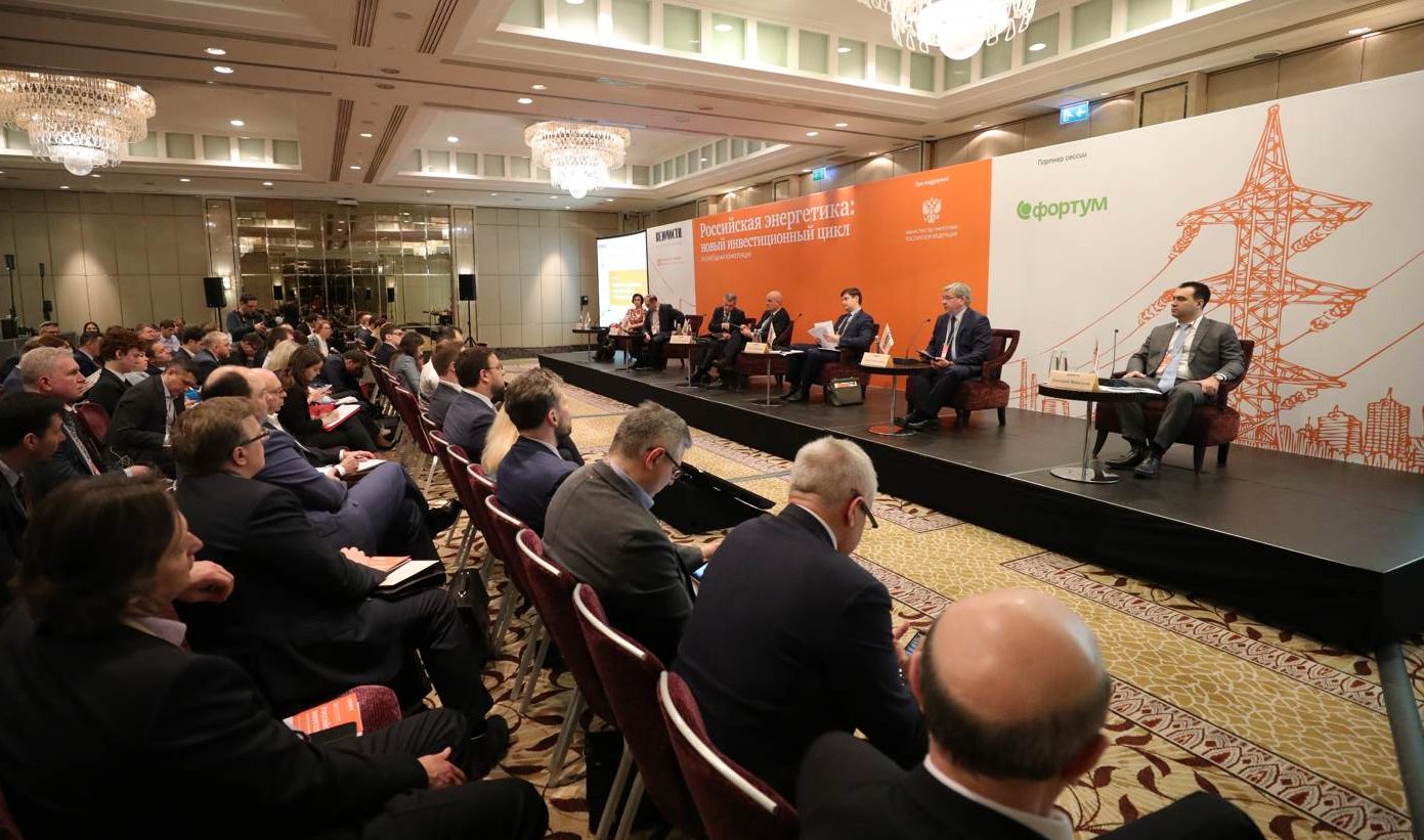 В Москве состоится конференция «Российская энергетика: в поисках баланса»
