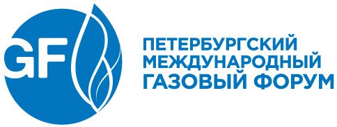 Петербуржский международный газовый форум