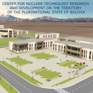 В Боливии начинается строительство реакторного комплекса Центра ядерных исследований