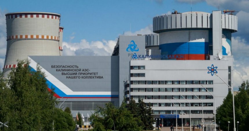 Атомные станции в России застрахуют на 2 триллиона рублей