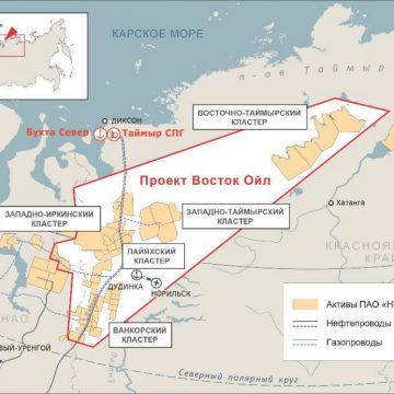 «Роснефть» начала строительство основных объектов инфраструктуры на «Восток ойл»